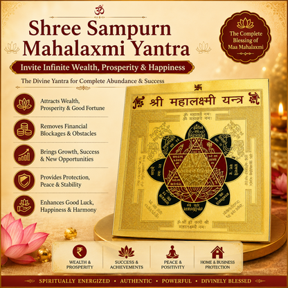 Shree Sampurn Mahalaxmi Yantra